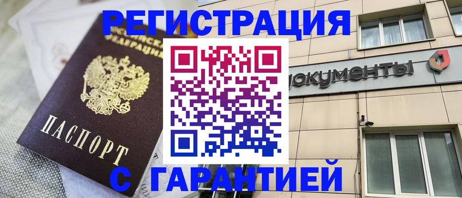 найти адрес прописки в Асбесте