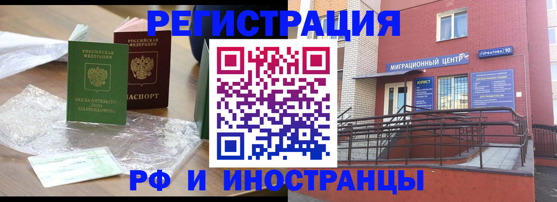 регистрация для школы в Асбесте